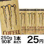 コーヒーモンスター25円激安セール！！