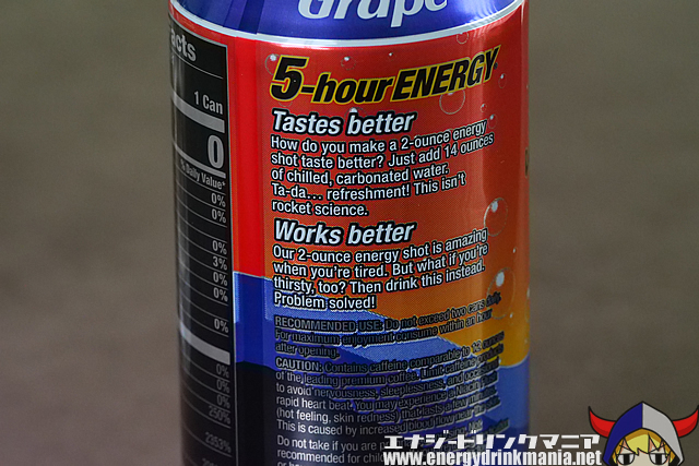 5-hour ENERGY Drink Grapeのデザイン