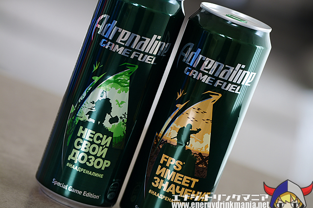 Adrenaline GAMEFUEL LIME GINGER BLASTのデザイン