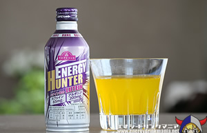 ENERGY HUNTER LUTEIN