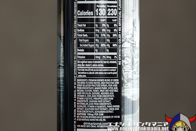 AriZona RX ENERGY Watermelon Herbal Tonicのエナジー成分