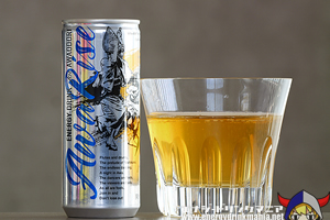 Awarise Yuzu Sudachi