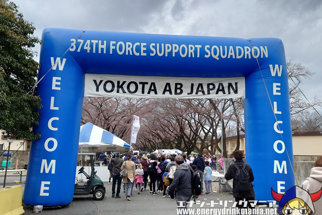 2022 横田基地 サクラ・スプリング・フェスティバルに行ってきた