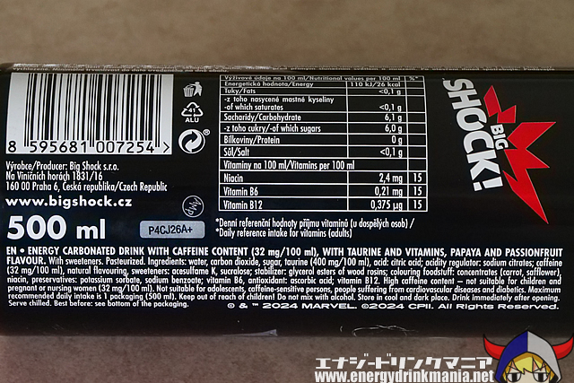 BIG SHOCK VENOMのエナジー成分