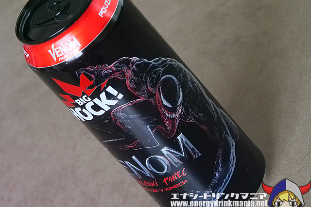 BIG SHOCK VENOMのデザイン