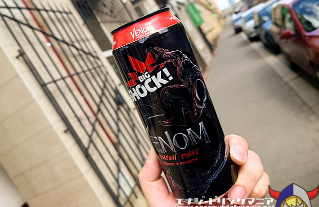 BIG SHOCK VENOMのデザイン