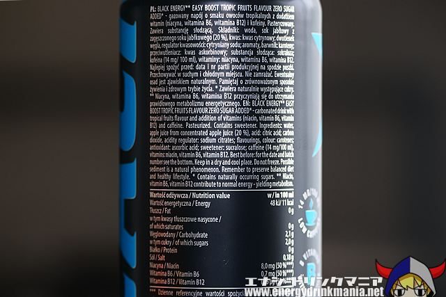 BLACK ENERGY EASY BOOST TROPICのエナジー成分