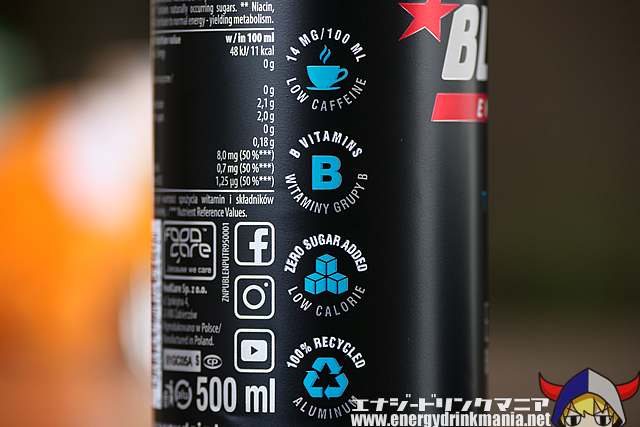 BLACK ENERGY EASY BOOST TROPICのデザイン