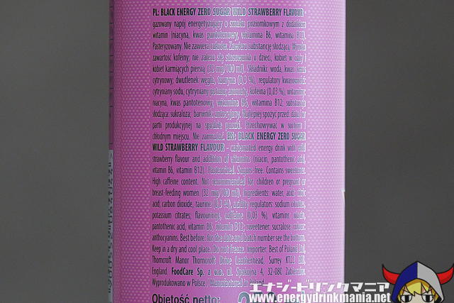 BLACK ENERGY ZERO SUGAR WILD STRAWBERRYのエナジー成分