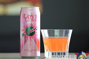 BLACKOUT LOVELESS