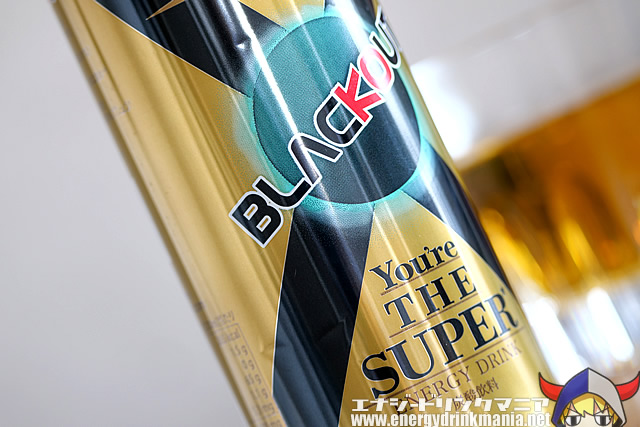 ブラックアウト You’re THE SUPER