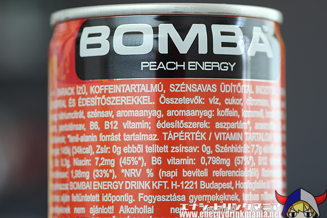 BOMBA! ENERGY BARACK