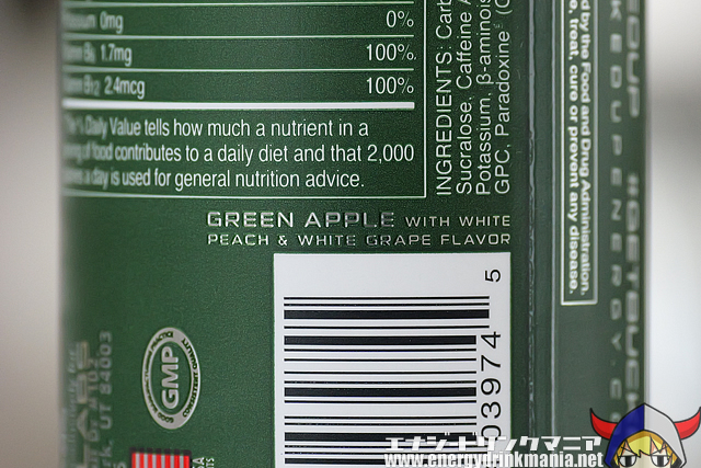 BUCKED UP LFG BURN APPLE ORCHARDの味