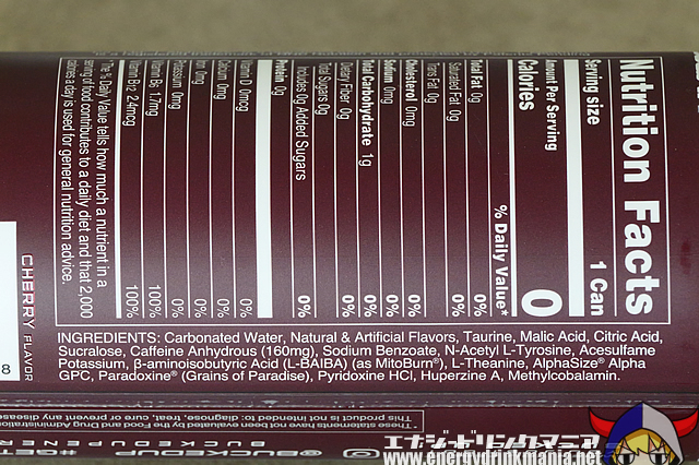 BUCKED UP LFG BURN CHERRY BLASTのエナジー成分