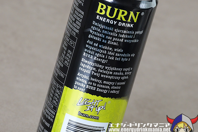 BURN GUAVAのデザイン