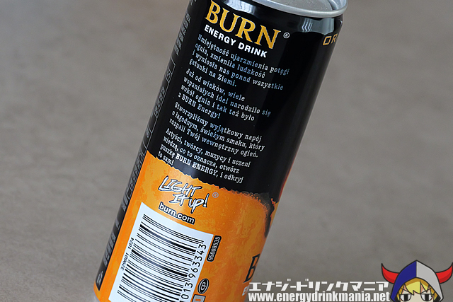 Design of BURN ORANGE FIRE