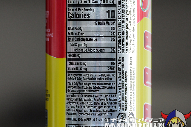 C4 ENERGY COSMIC RAINBOWのエナジー成分