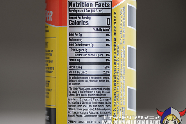 C4 ENERGY ORANGE SLICEのエナジー成分