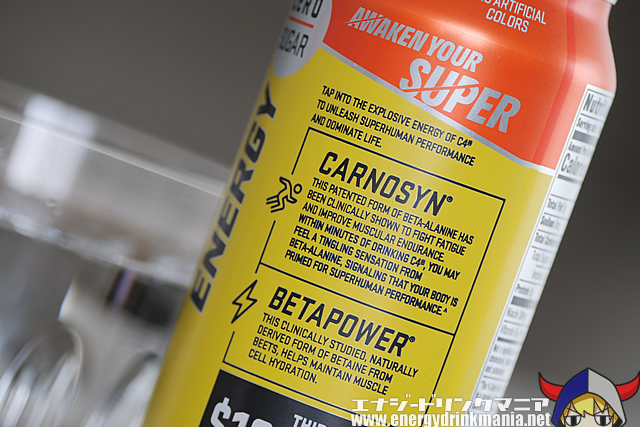 C4 ENERGY ORANGE SLICEのデザイン