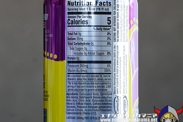C4 ENERGY Popsicle GRAPEのエナジー成分