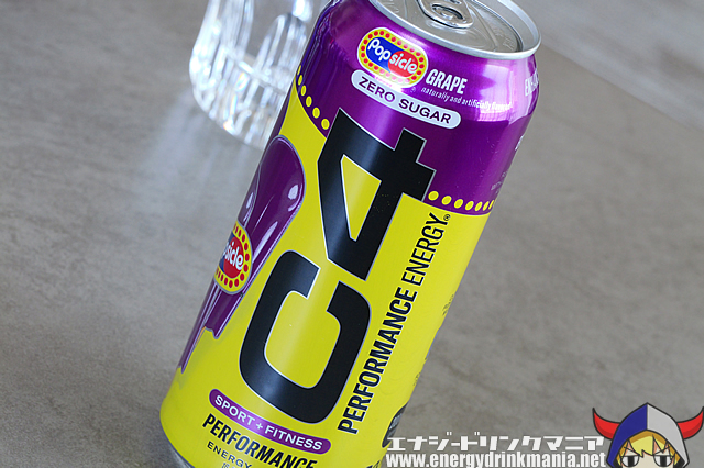 C4 ENERGY Popsicle GRAPEのデザイン
