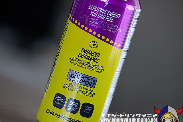 C4 ENERGY Popsicle GRAPEのデザイン