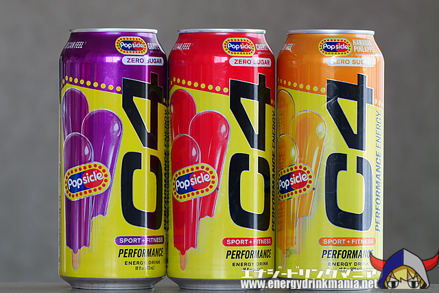 C4 ENERGY Popsicle GRAPEのデザイン