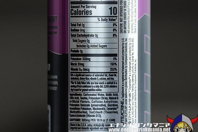 C4 ULTIMATE ENERGY ATOMIC GRAPEエナジー成分