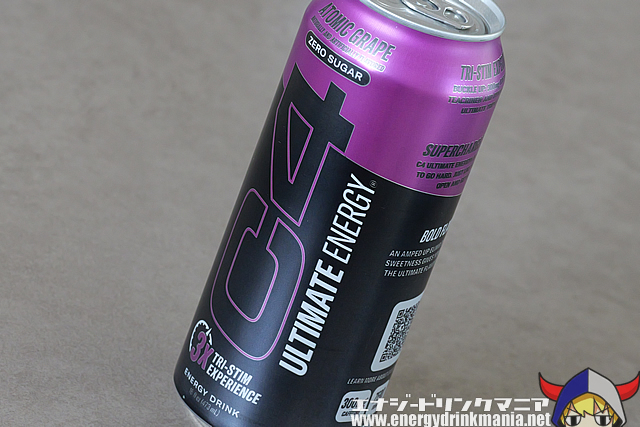 C4 ULTIMATE ENERGY ATOMIC GRAPEのデザイン