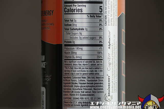 C4 ULTIMATE ENERGY ORANGE CREAMのエナジー成分