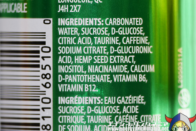 HEMP ENERGY DRINK