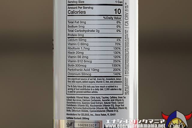 CELSIUS FIZZ FREE PINK LEMONADEのエナジー成分
