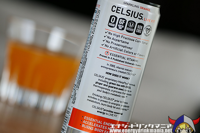 CELSIUS SPARKLING ORANGEのデザイン