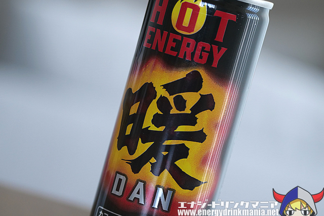 HOTENERGY 暖 DAN