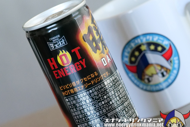 HOTENERGY 暖 DAN