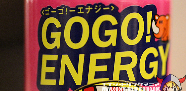 GOGO! ENERGY I’m Juggler