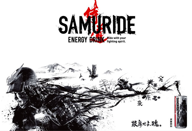 日本のエナジードリンク、SAMURIDEがインドで発売されていた！