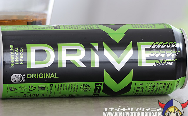 DRIVE ME ENERGY ORIGINAL