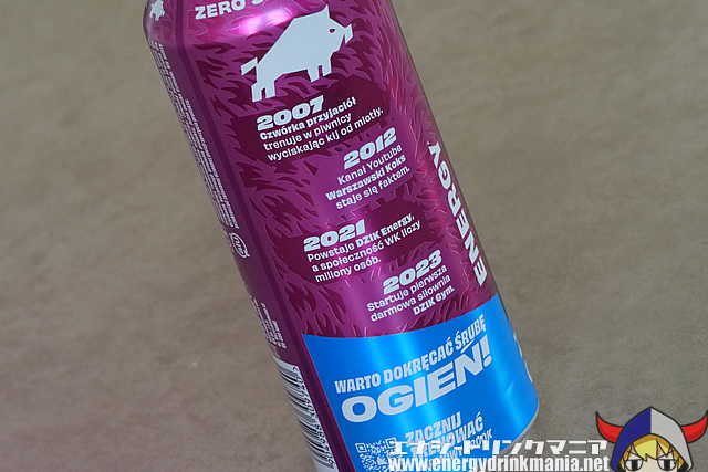 DZIK ENERGY CHERRYのデザイン