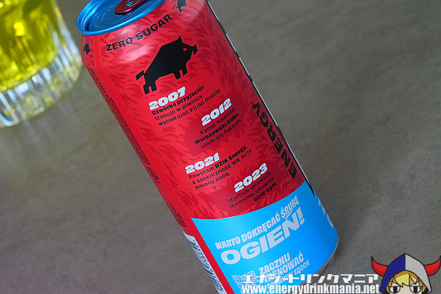 DZIK ENERGY CLASSICのデザイン