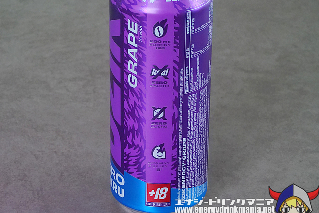 DZIK ENERGY GRAPEのデザイン