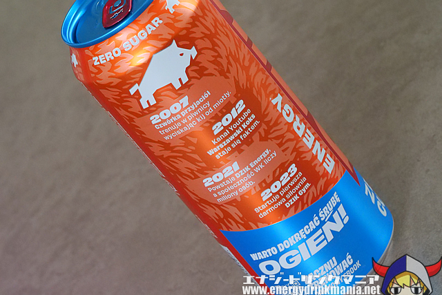 DZIK ENERGY PEACHのデザイン