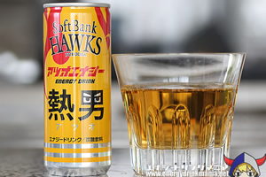 SoftBank Hawks Atsuo Energy