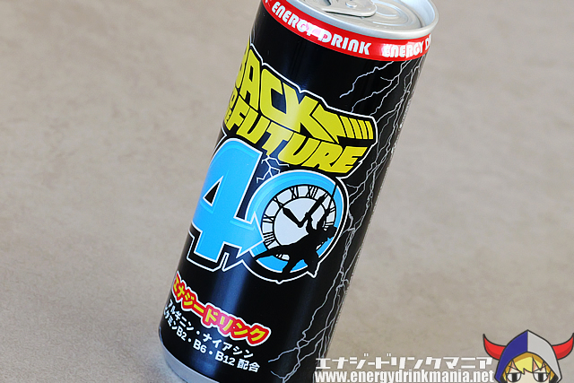 バック・トゥ・ザ・フューチャー エナジードリンクのデザイン