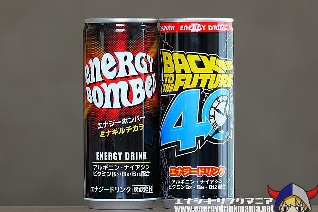 バック・トゥ・ザ・フューチャー エナジードリンクのデザイン
