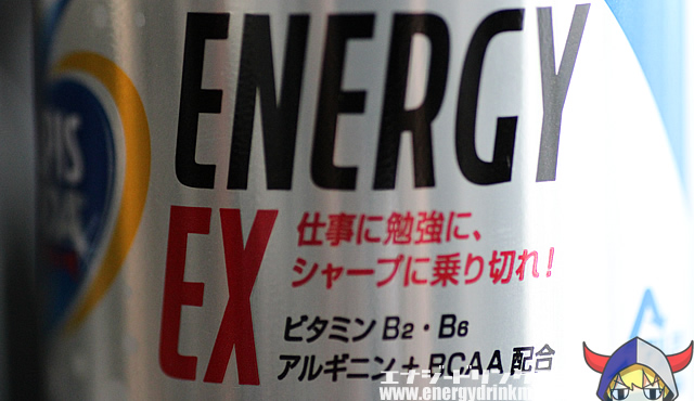 カルピスソーダENERGY EX