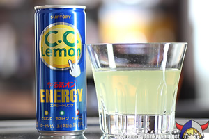 CC Lemon Energy