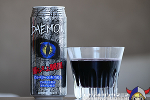 DAEMON