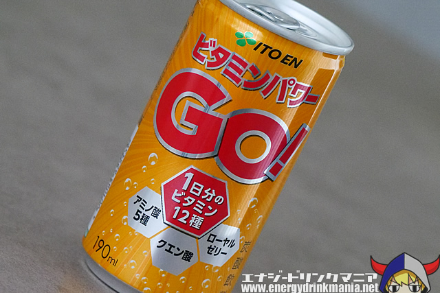 伊藤園ビタミンパワーGO!のデザイン