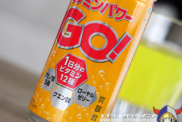 伊藤園ビタミンパワーGO!